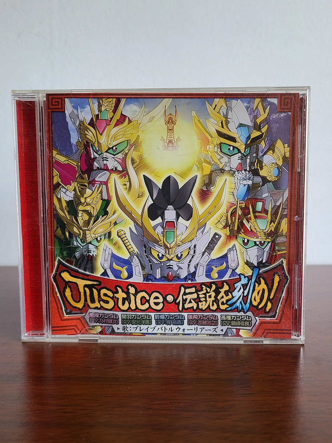 GUNDAM Sangokuden Brave Battle Warriors 