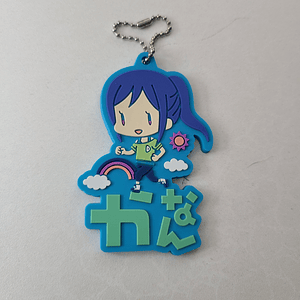 [Aqours] Kanan Matsuura - Ballchain de goma Pitan [Love Live Sunshine]