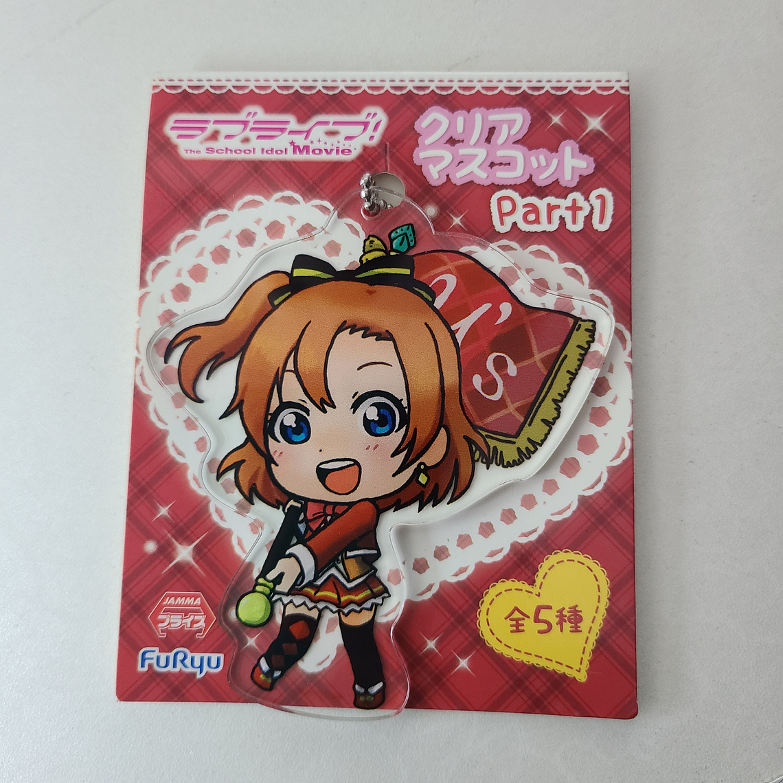 [Musas] Honoka Kousaka - Ballchain acrilico [Love Live] 1