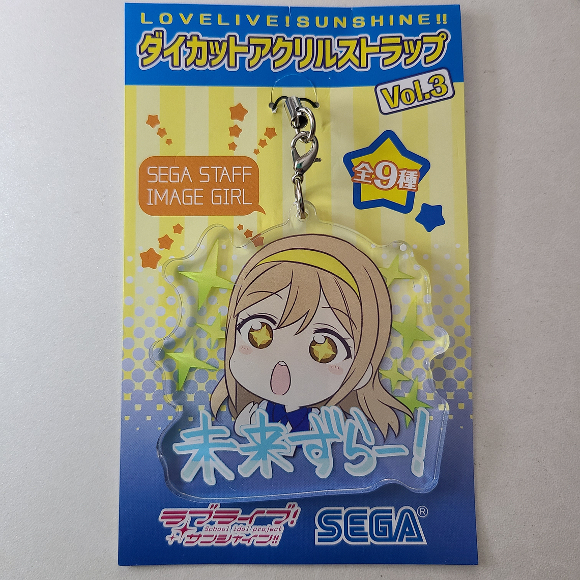 [Aqours] Hanamaru Kunikida - Strap acrílico SONIC [Love Live Sunshine] 1