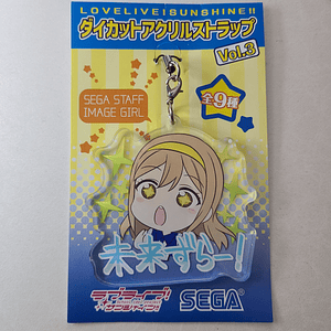 [Aqours] Hanamaru Kunikida - Strap acrílico SONIC [Love Live Sunshine]