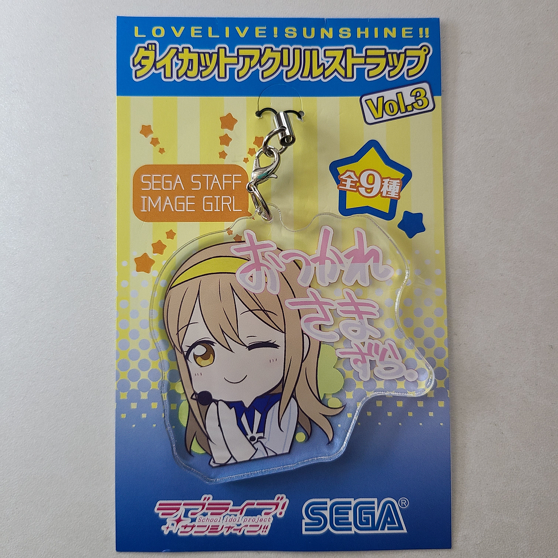 [Aqours] Hanamaru Kunikida - Strap acrílico SONIC [Love Live Sunshine] 1