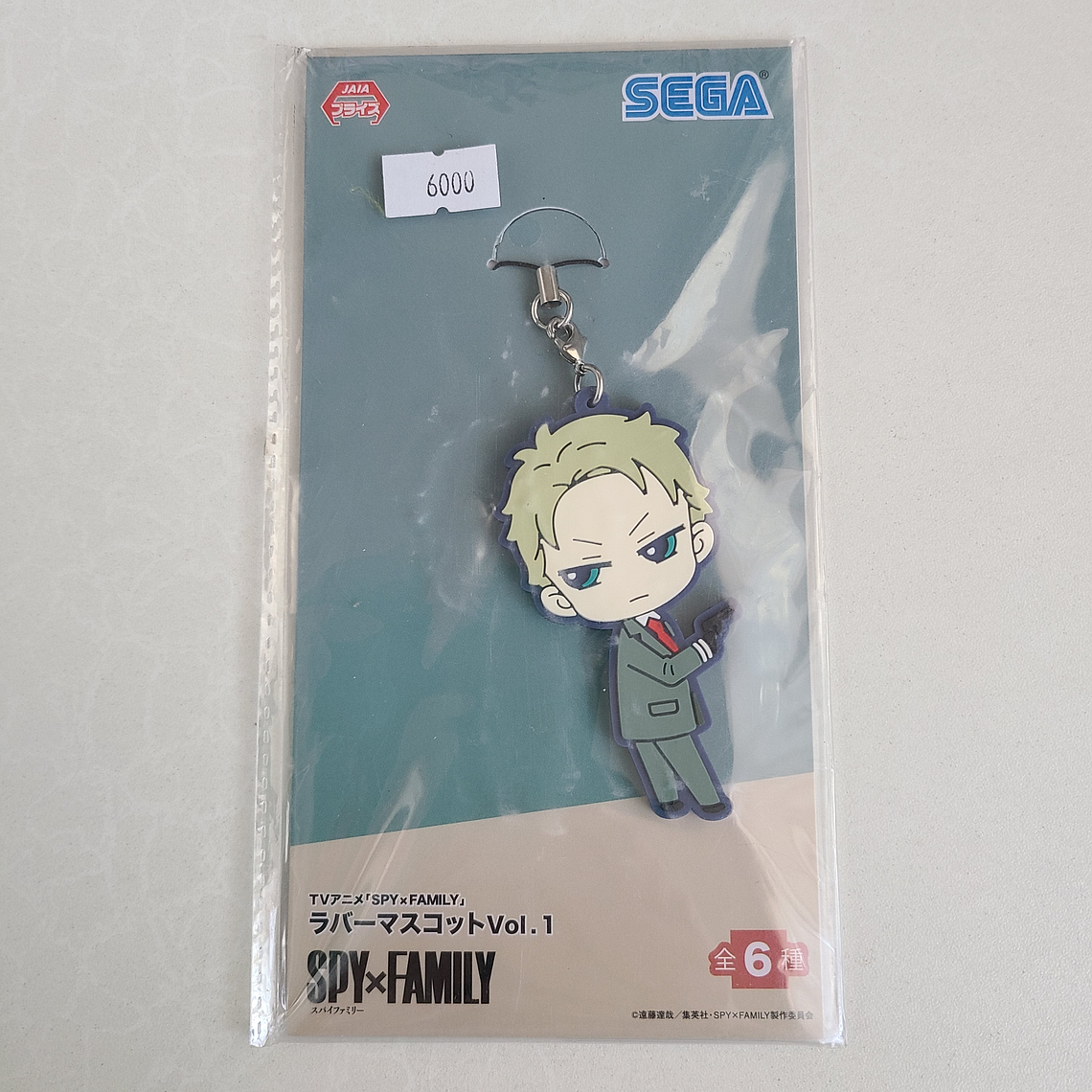 Loid Forger - Strap de goma [Spy × Family] 1