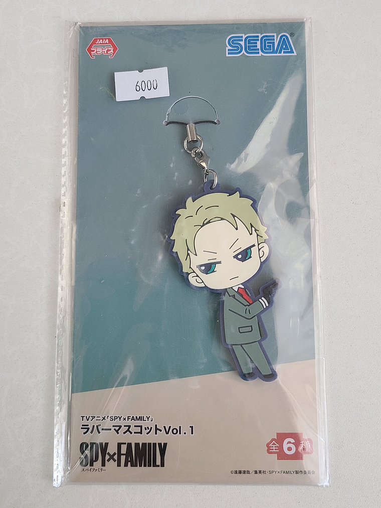 Loid Forger - Strap de goma [Spy × Family] 1