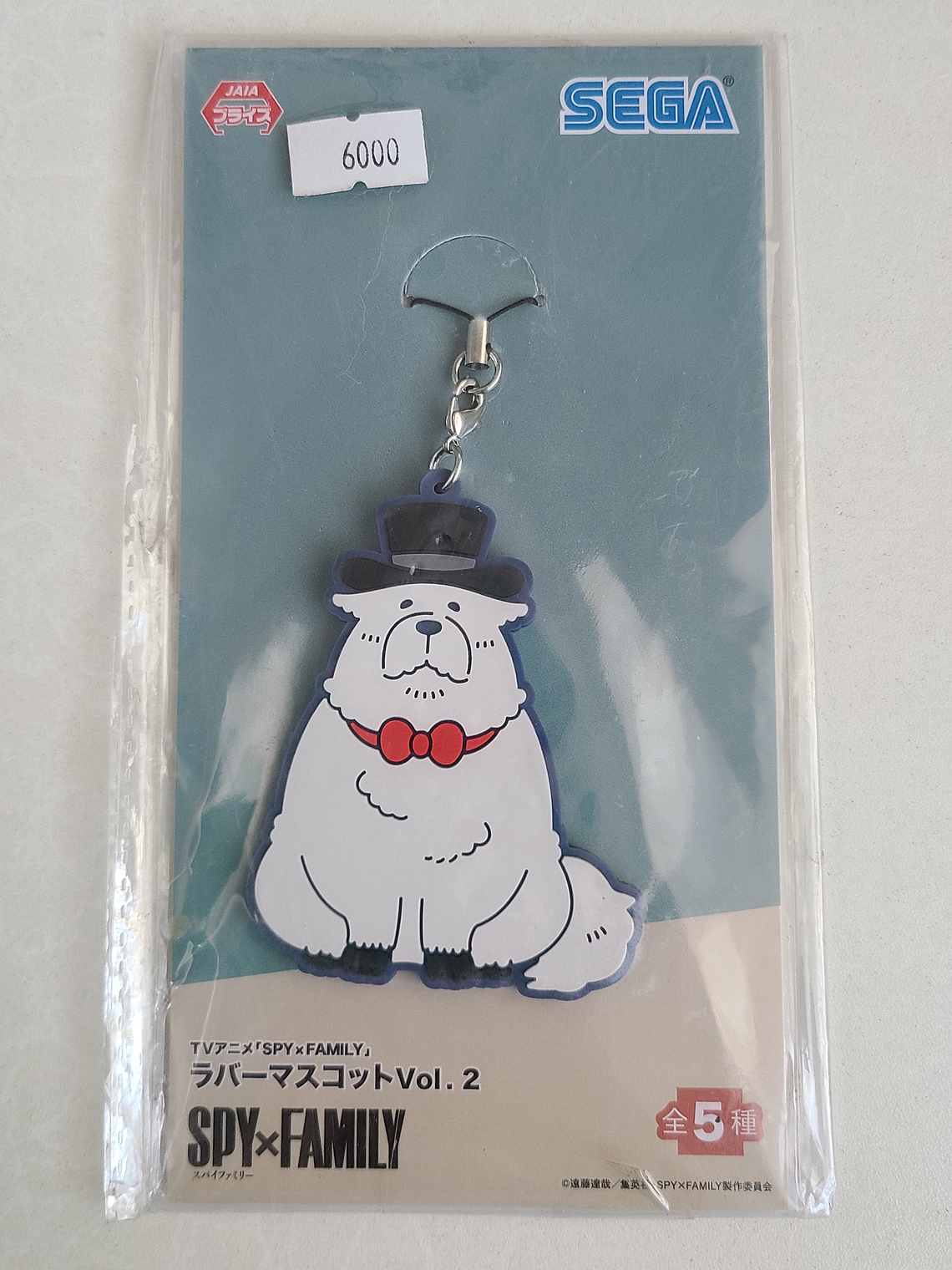 Bond Forger - Strap de goma [Spy x Family]  1