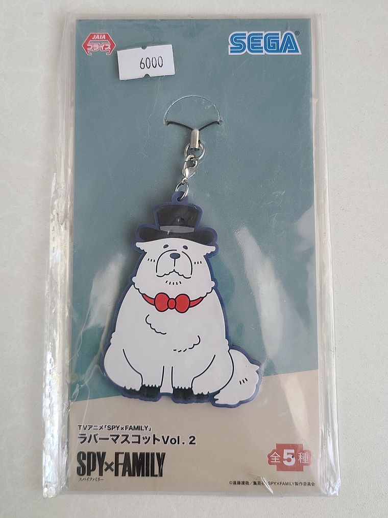 Bond Forger - Strap de goma [Spy x Family]  1