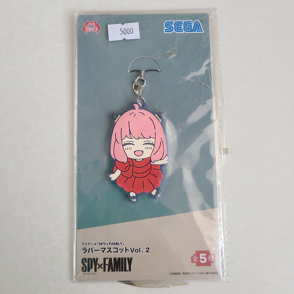 Anya Forger - Strap de goma [Spy x Family]  1