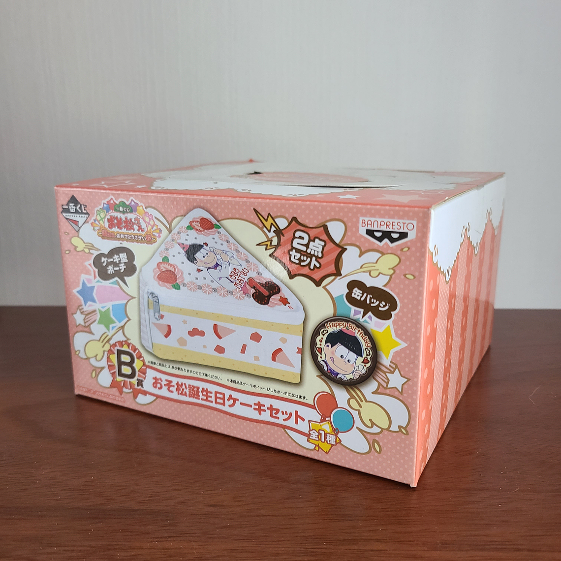 Osomatsu Matsuno - Estuche [Osomatsu-san] 1