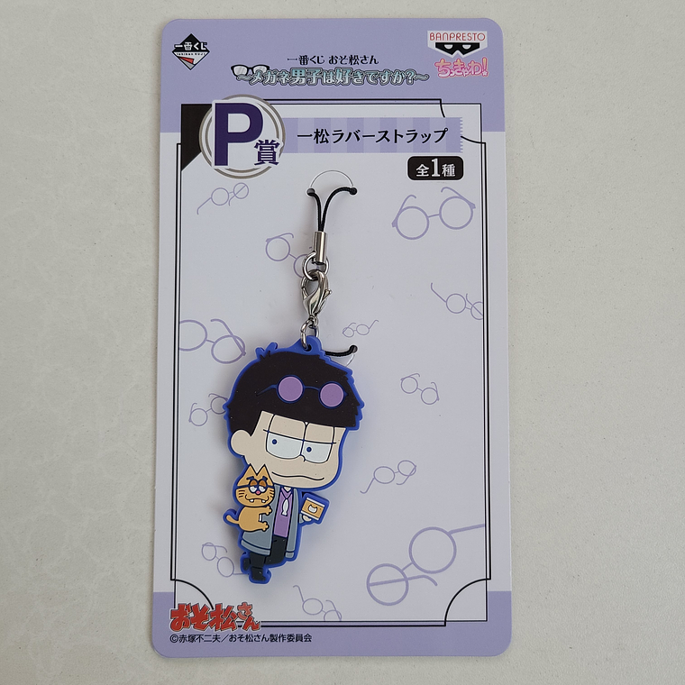 Ichimatsu Matsuno - Strap de goma [Osomatsu-san] 1