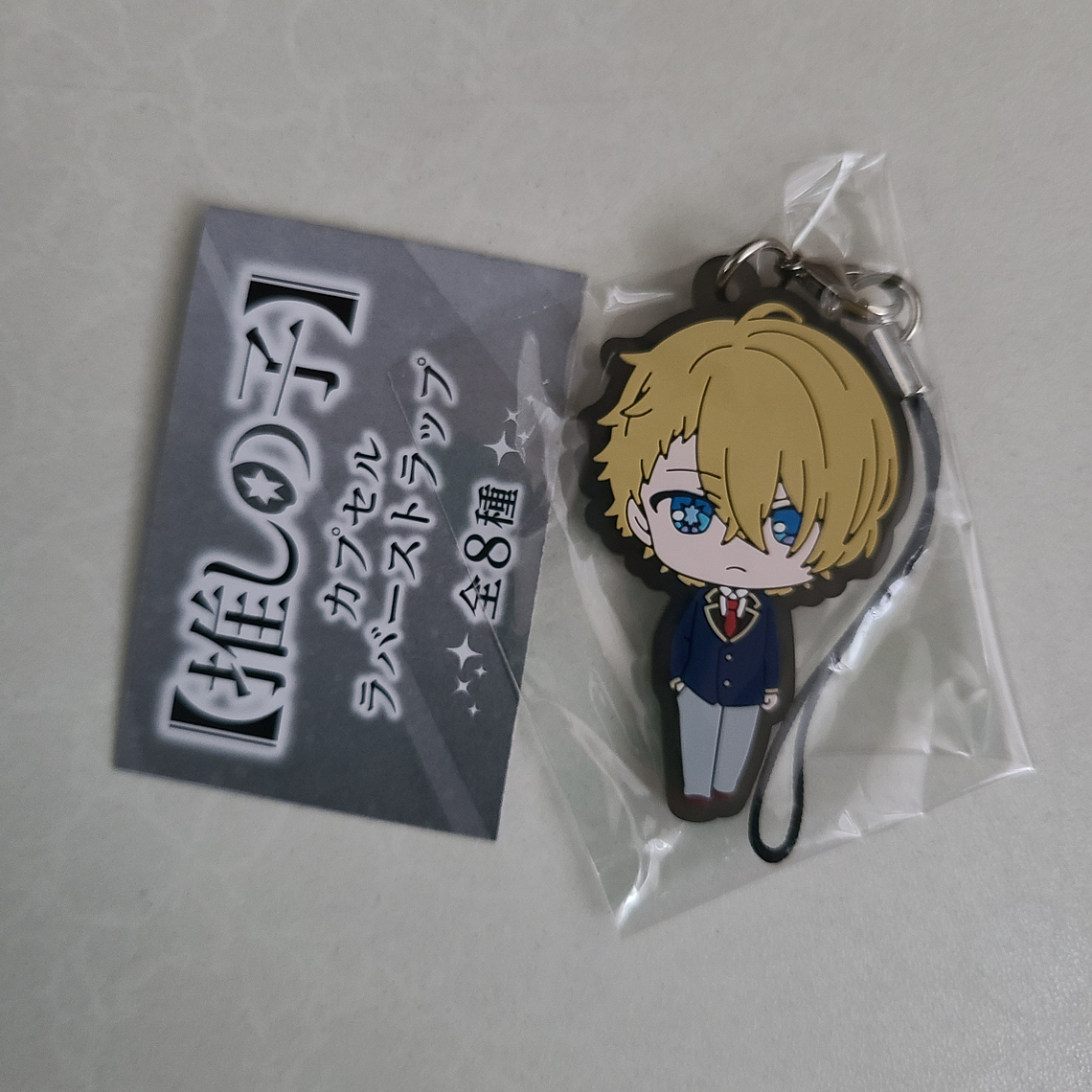 Aqua Hoshino - Strap de goma [Oshi no Ko] 1