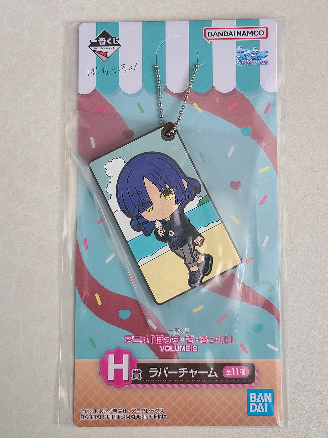 Ryo Yamada - Ballchain de goma [Bocchi the Rock!] 1