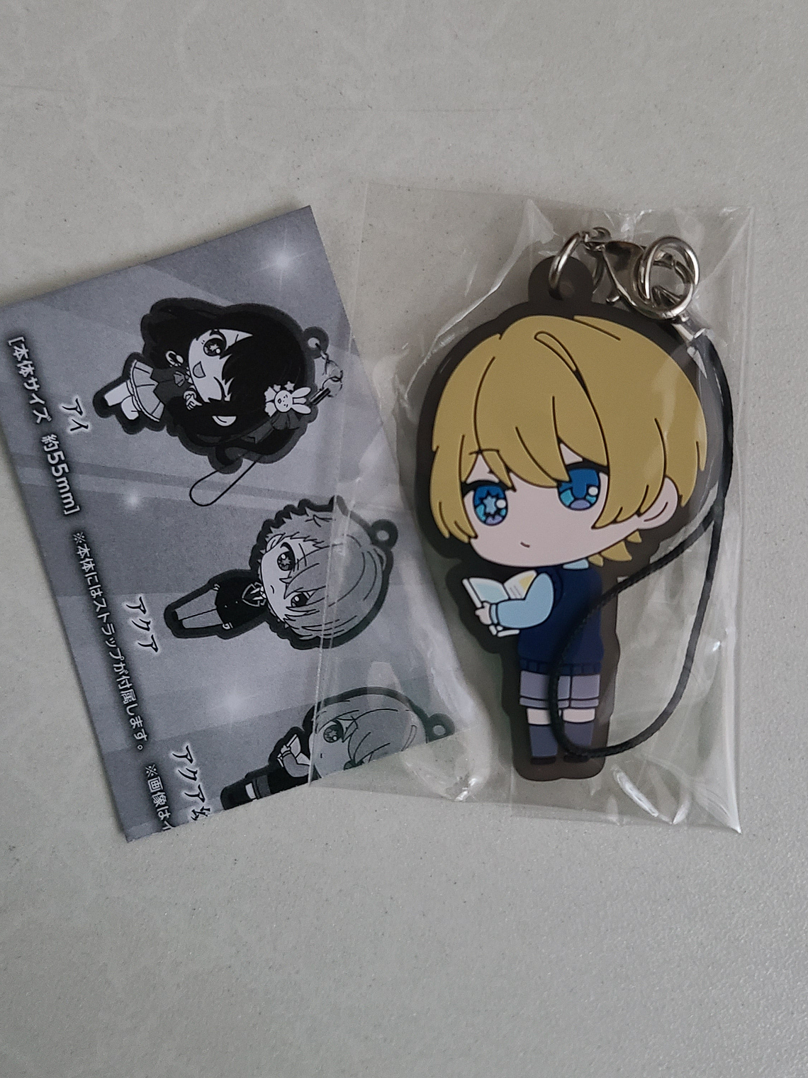 Aqua Hoshino - Strap de goma [Oshi no Ko] 1