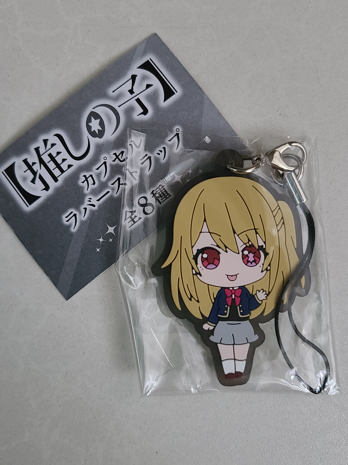 Ruby Hoshino - Strap de goma [Oshi no Ko] 1