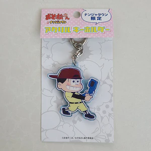 Jyushimatsu Matsuno - Llavero acrílico Namja Town [Osomatsu-san]