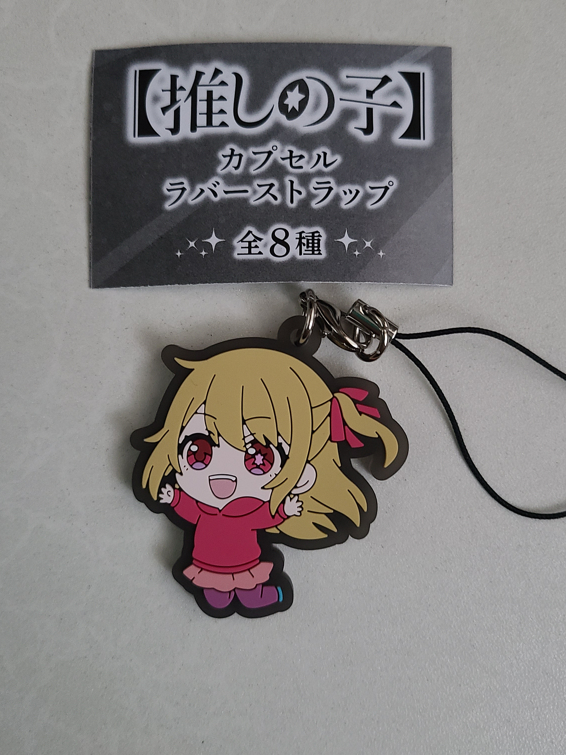 Ruby Hoshino - Strap de goma [Oshi no Ko] 1