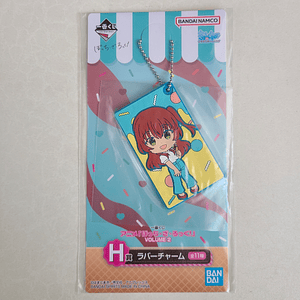 Ikuyo Kita - Ballchain de goma [Bocchi the Rock!]