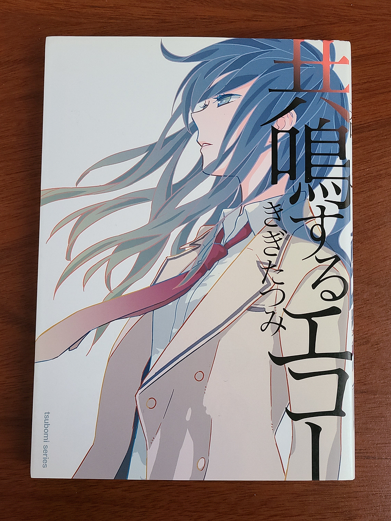 [Manga] KYOUMEI SURU ECHO (Kigi Tatsumi) [Yuri] 1