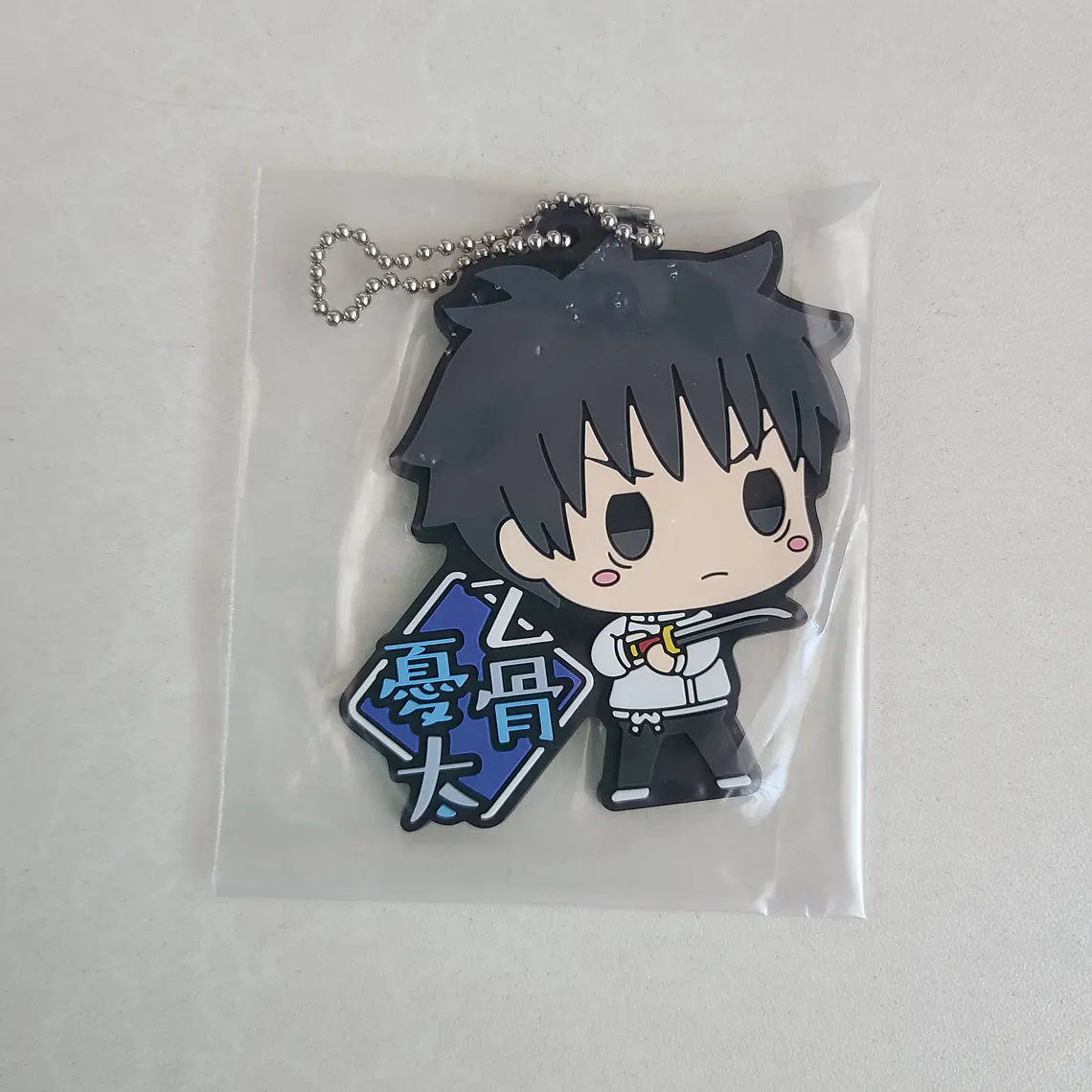 Yuta Okkotsu - Ballchain de goma [Jujutsu Kaisen] 1