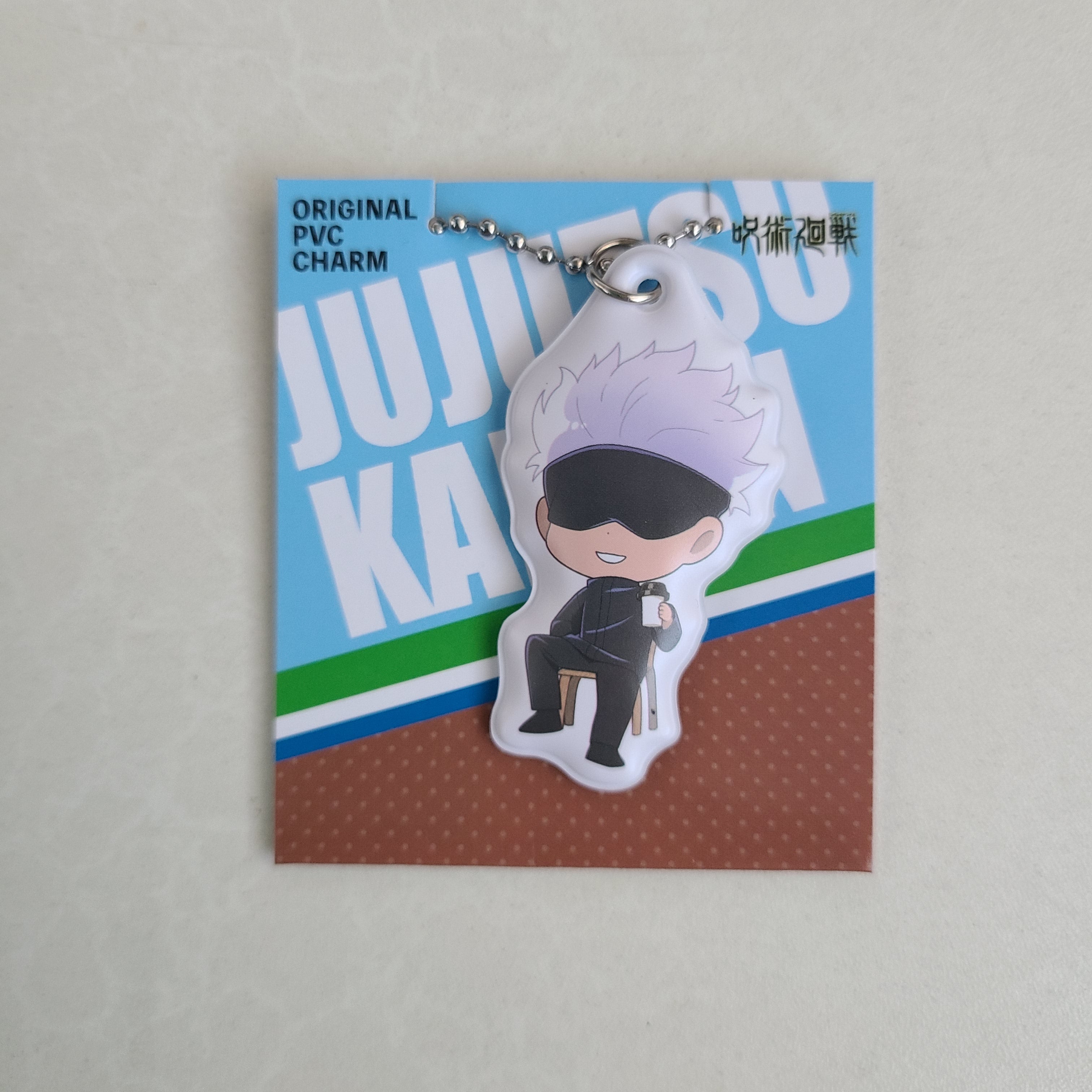 Gojo Satoru - Ballchain PVC [Jujutsu Kaisen]