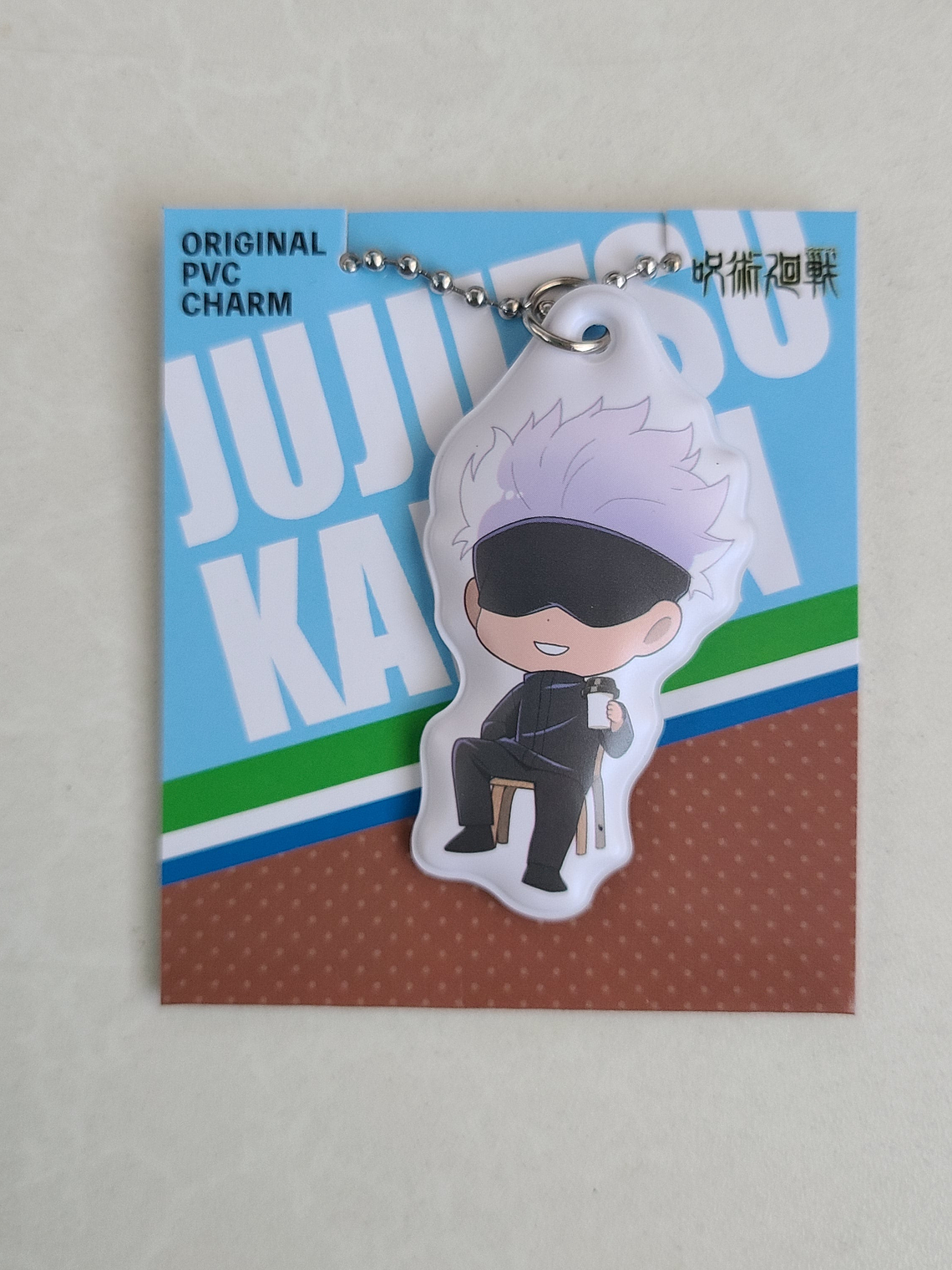 Gojo Satoru - Ballchain PVC [Jujutsu Kaisen] 1