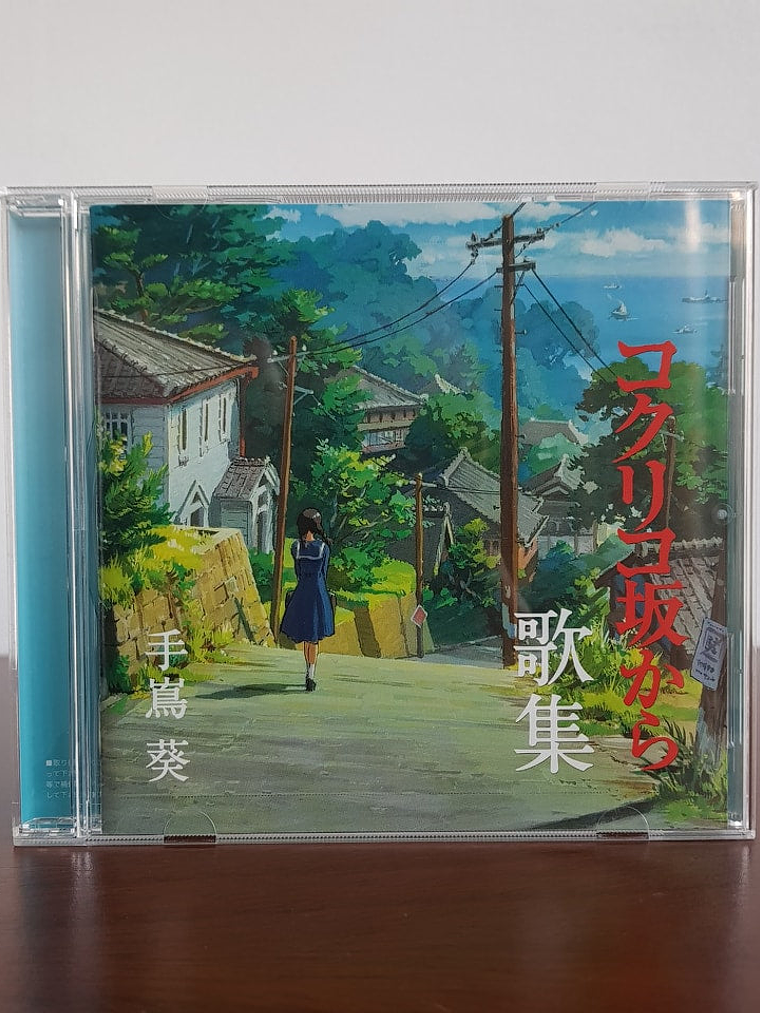 GHIBLI OST 