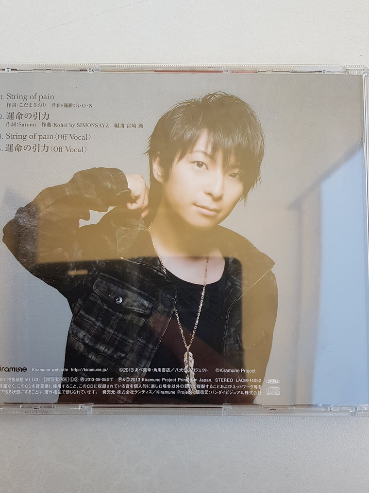 TETSUYA KAKIHARA 1st Single 