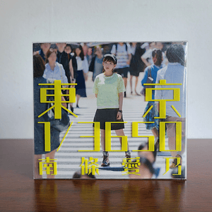 YOSHINO NANJO Album Tokyo 1/3650 Edición Limitada [Seiyuu]