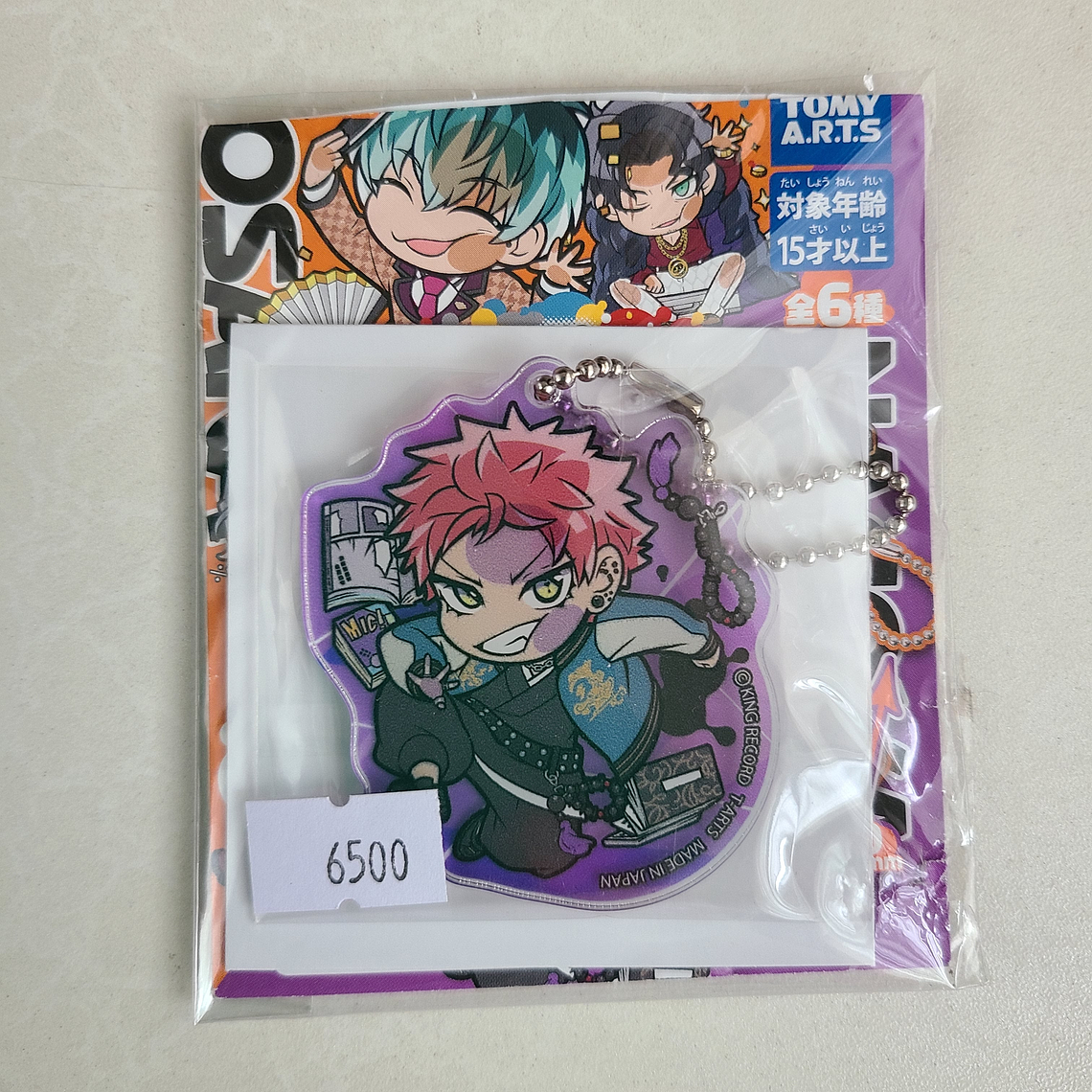 [Badass Temple] Kuko Harai - Ballchain acrílico PITA [Hypnosis Mic] 1