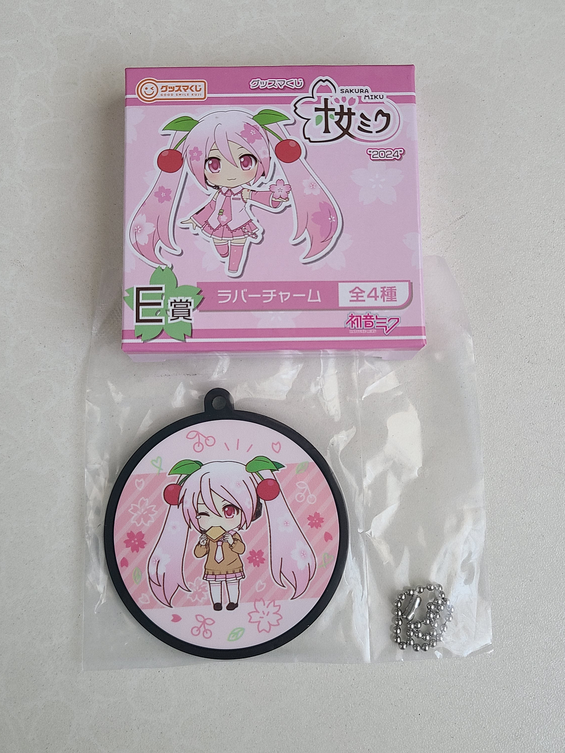 Hatsune Miku (Sakura Miku) - Ballchain de goma D [VOCALOID] 1