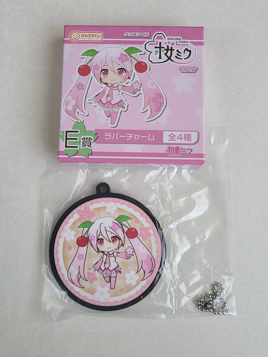 Hatsune Miku (Sakura Miku) - Ballchain de goma A [VOCALOID] 1