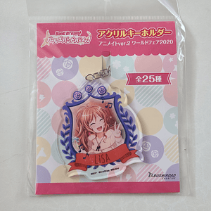 [Roselia] Lisa Imai - Llavero acrílico Animate [Bang Dream]