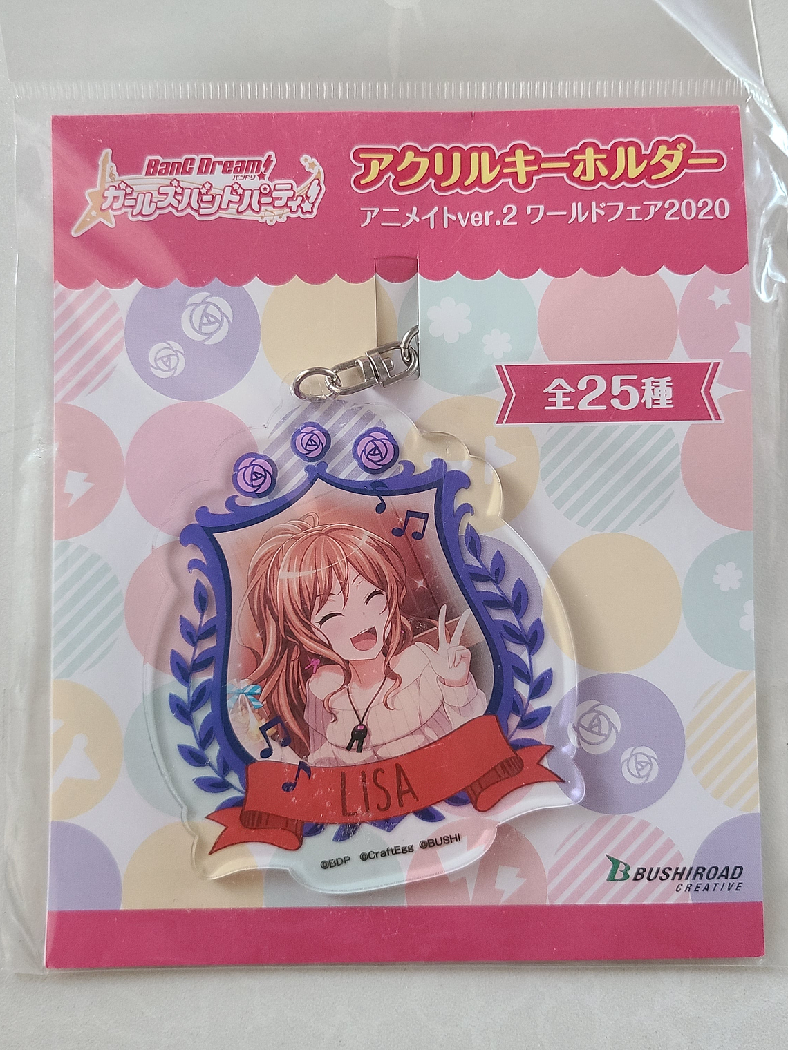 [Roselia] Lisa Imai - Llavero acrílico Animate [Bang Dream] 1