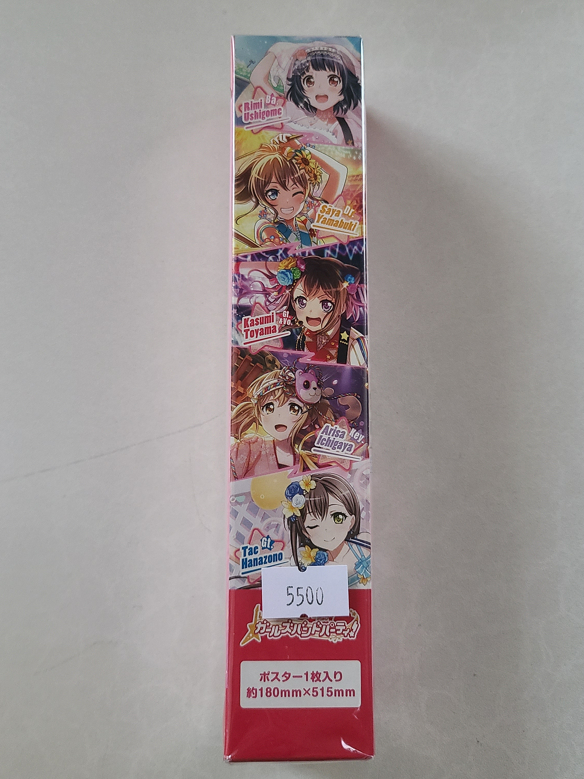 [Poppin Party] Poster Poppin Party [Bang Dream] 1