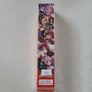 [Afterglow] Poster Afterglow [Bang Dream]