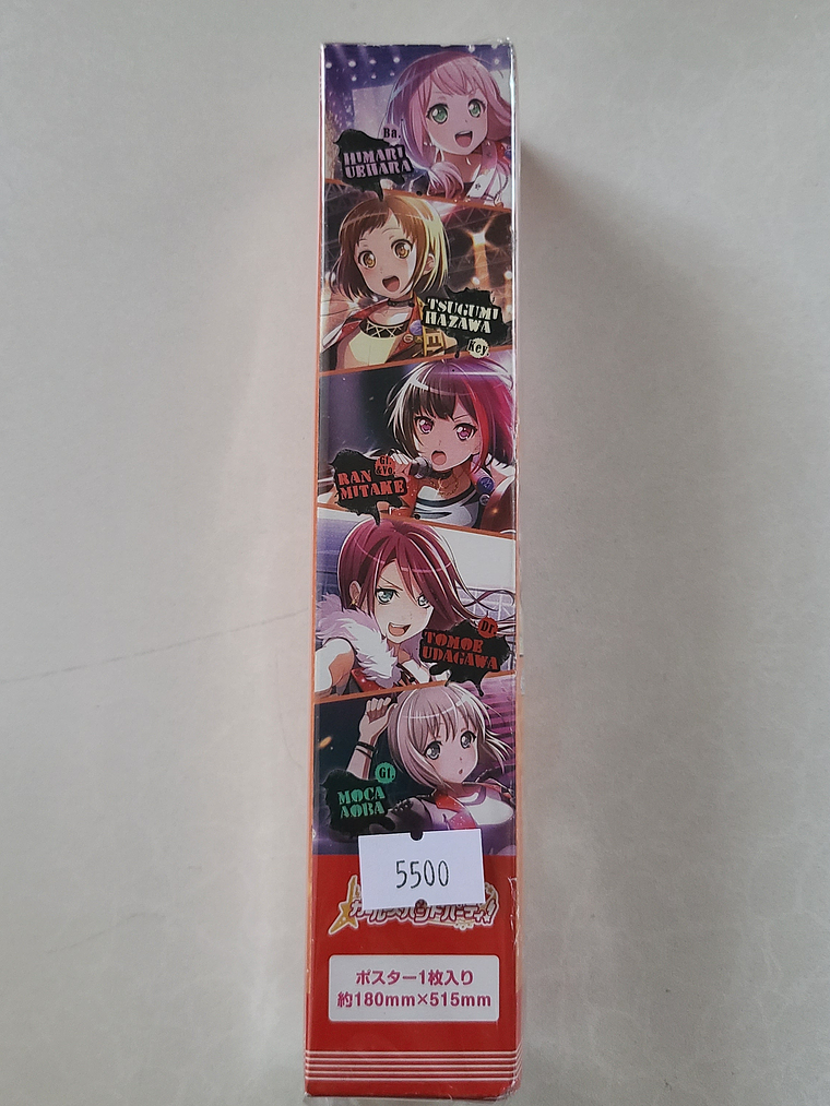 [Afterglow] Poster Afterglow [Bang Dream] 1