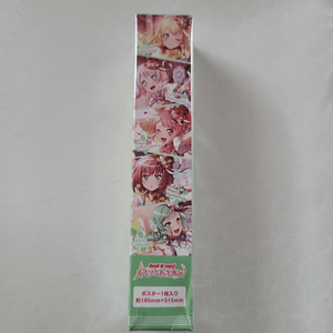 [Pastel Palettes] Poster Pastel Palettes [Bang Dream]