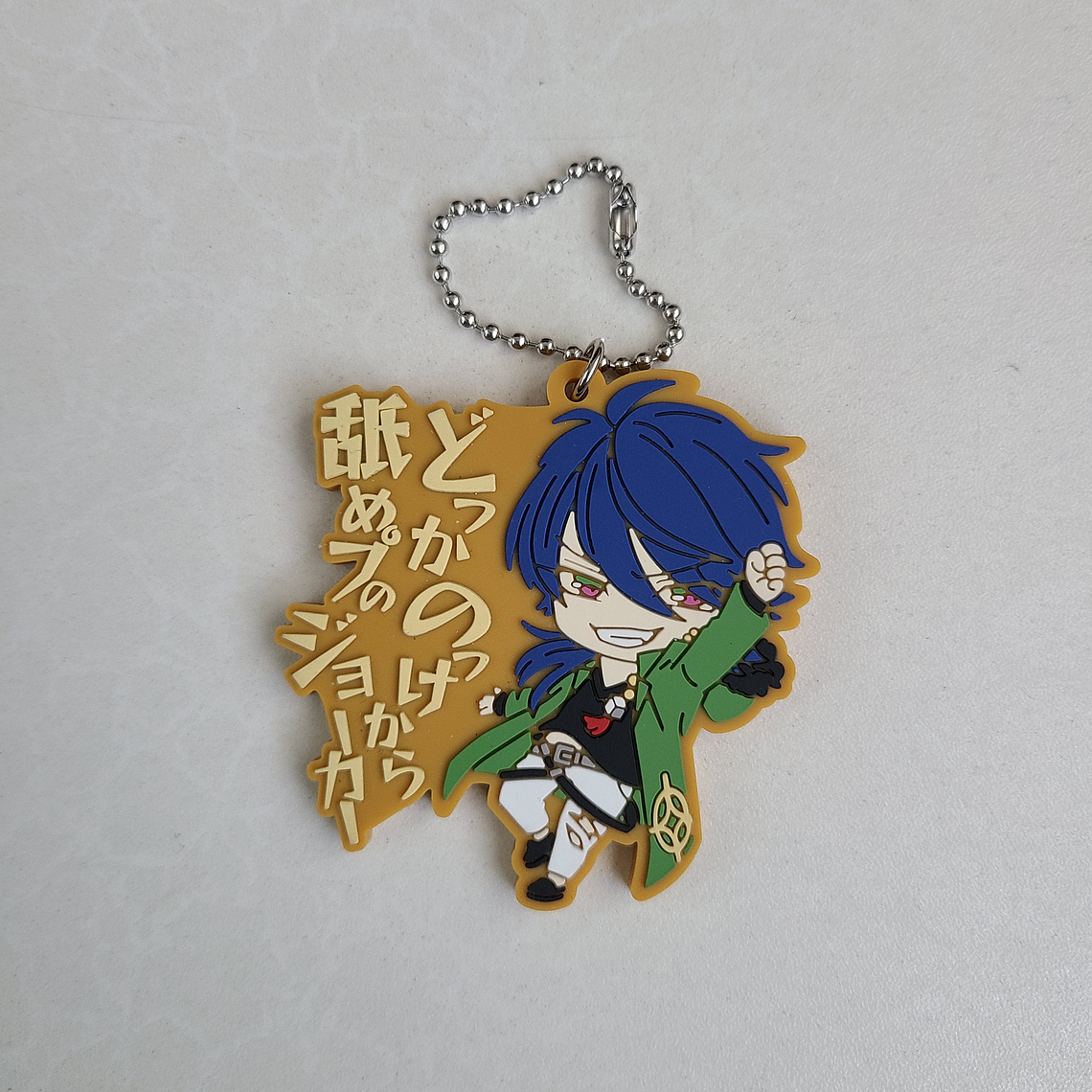 [Fling Posse] Dice Arisugawa - Ballchain de goma Killer Words [Hypnosis Mic] 1