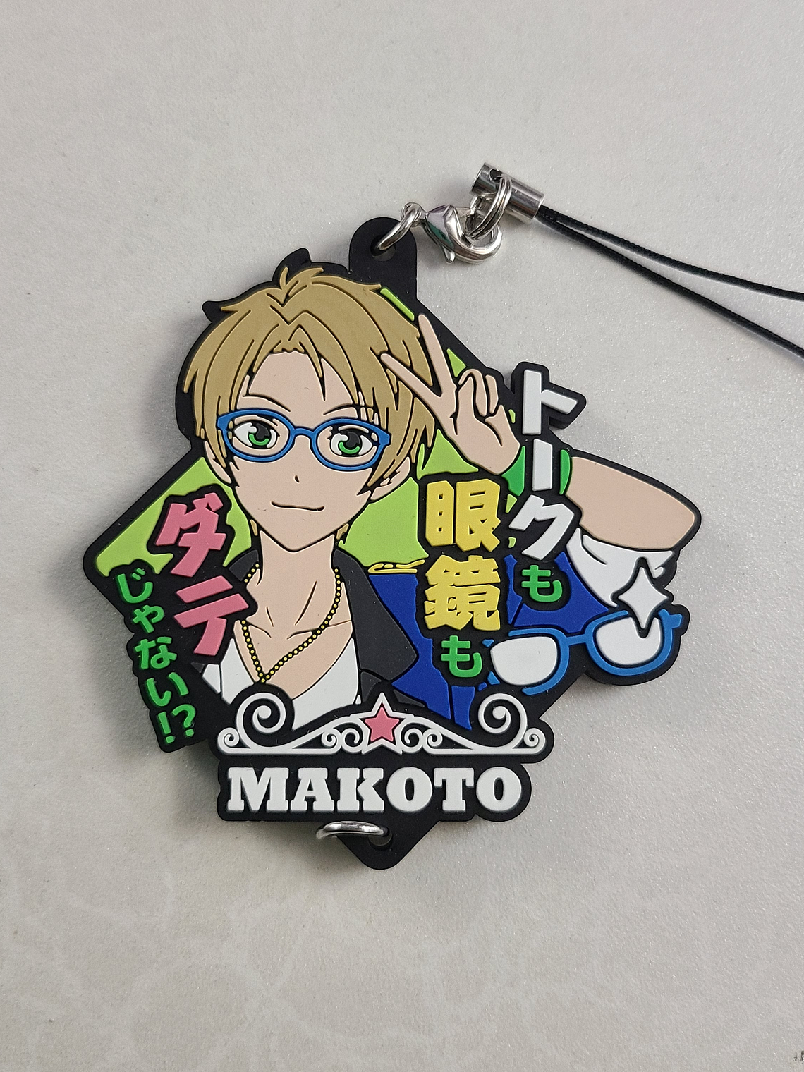 [Trickstar] Makoto Yuuki - Strap de goma [Ensemble Stars] 1