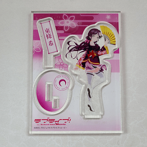 [Musas] Nozomi Tojo - Stand acrílico [Love Live]