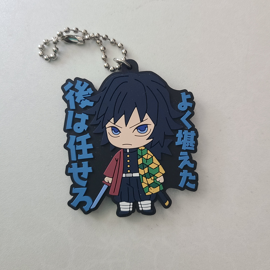 Tomioka Giyu - Ballchain de goma [Kimetsu no Yaiba] 1