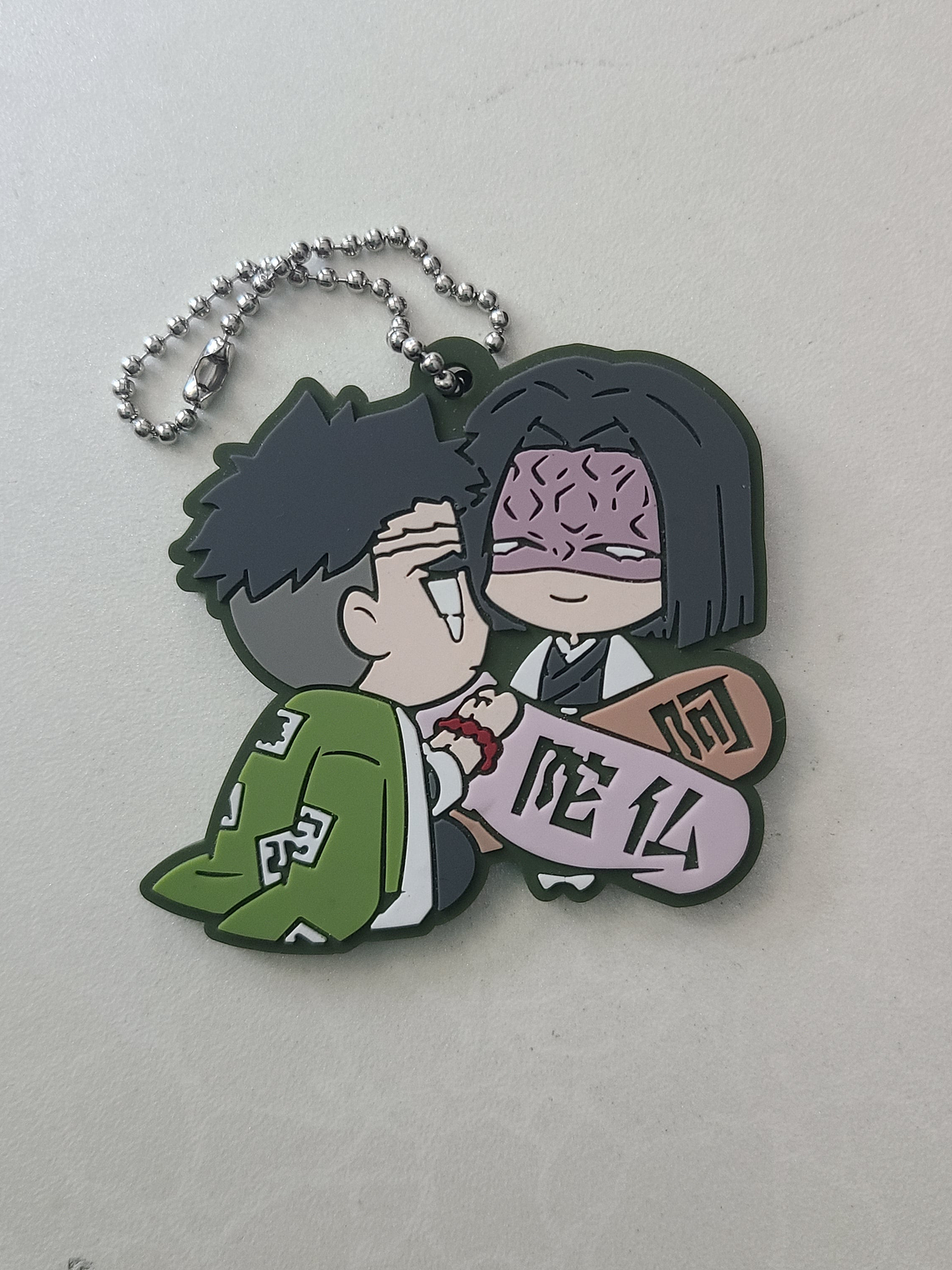 Himejima Gyomei & Ubuyashiki - Ballchain de goma [Kimetsu no Yaiba] 1