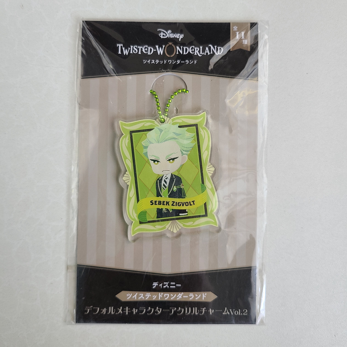 [Diasomnia] Sebek Zigvolt - Ballchain acrílico [Twisted Wonderland] 1