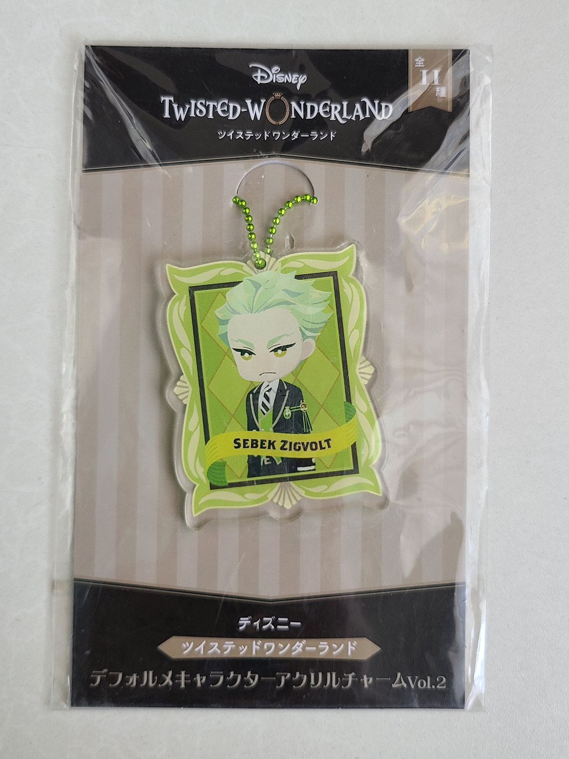 [Diasomnia] Sebek Zigvolt - Ballchain acrílico [Twisted Wonderland] 1