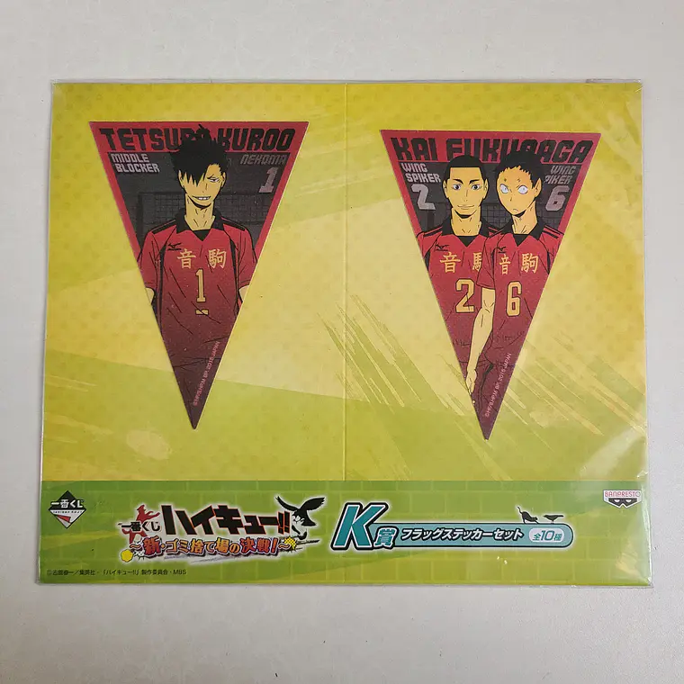 [Nekoma] Set de stickers Ichiban Kuji [Haikyuu]  1