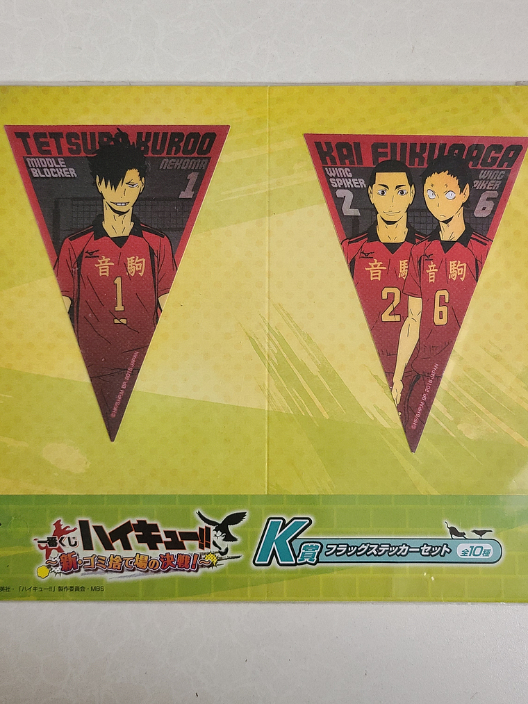 [Nekoma] Set de stickers Ichiban Kuji [Haikyuu]  1