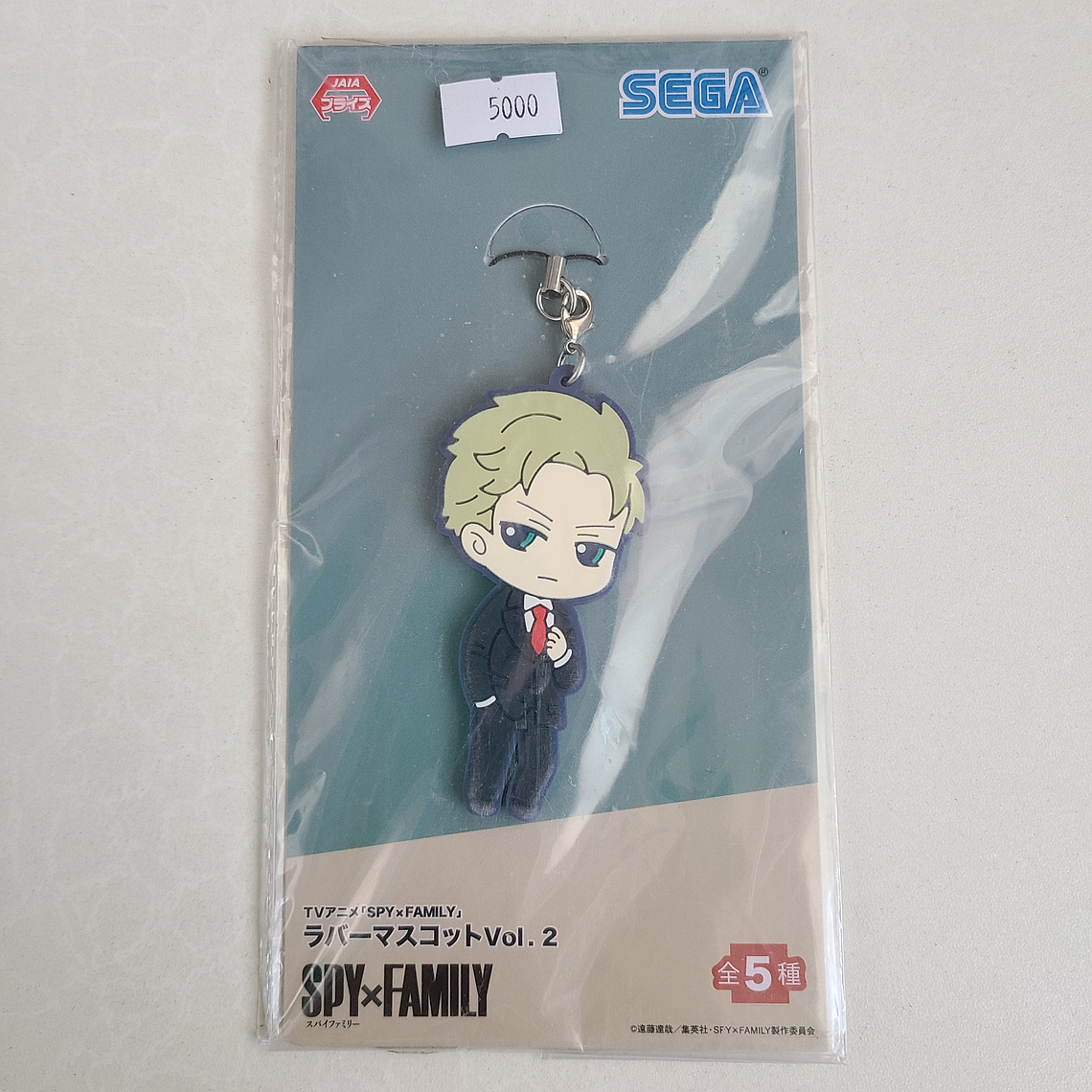 Loid Forger - Strap de goma [Spy × Family] 1