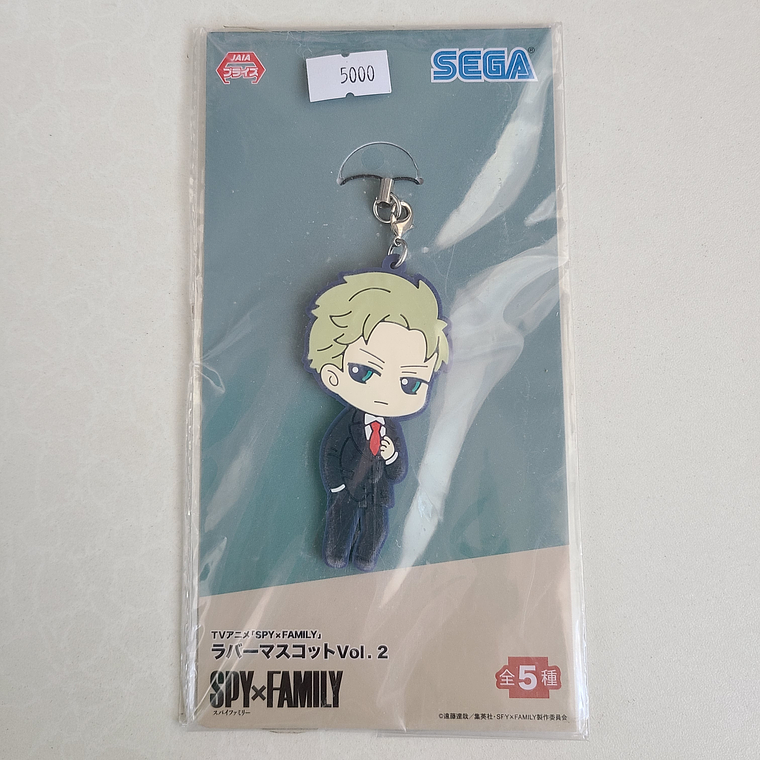 Loid Forger - Strap de goma [Spy × Family] 1