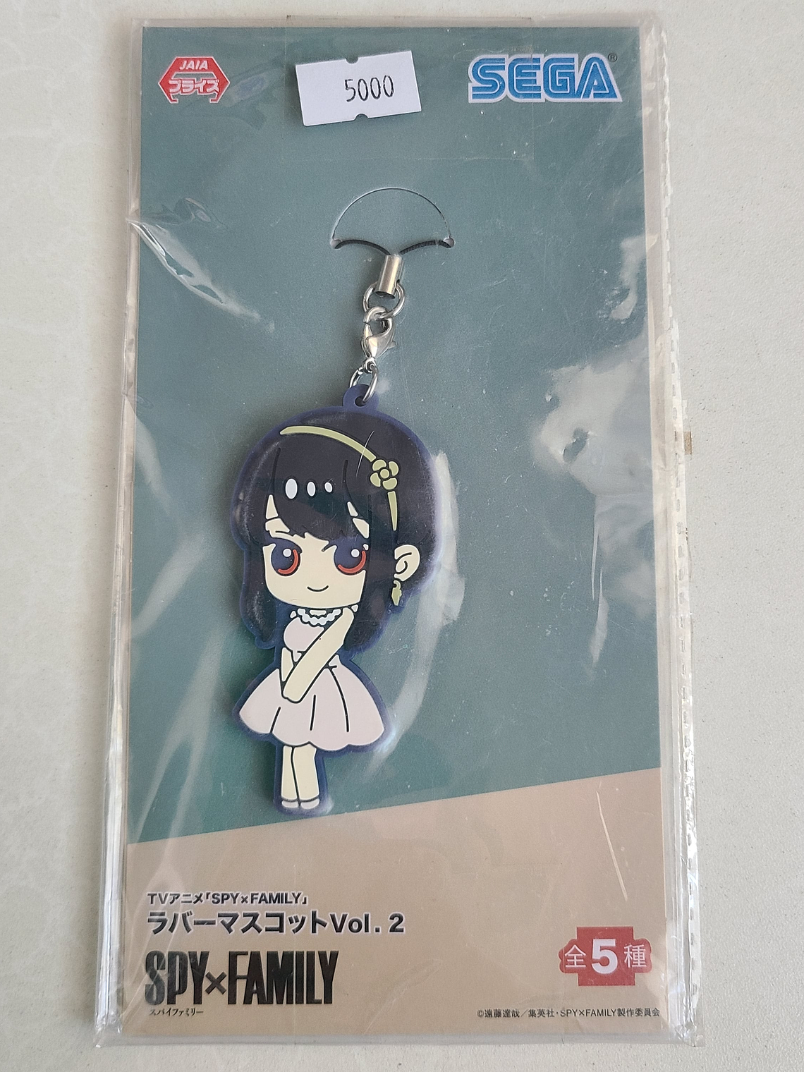 Yor Briar - Strap de goma [Spy x Family]  1