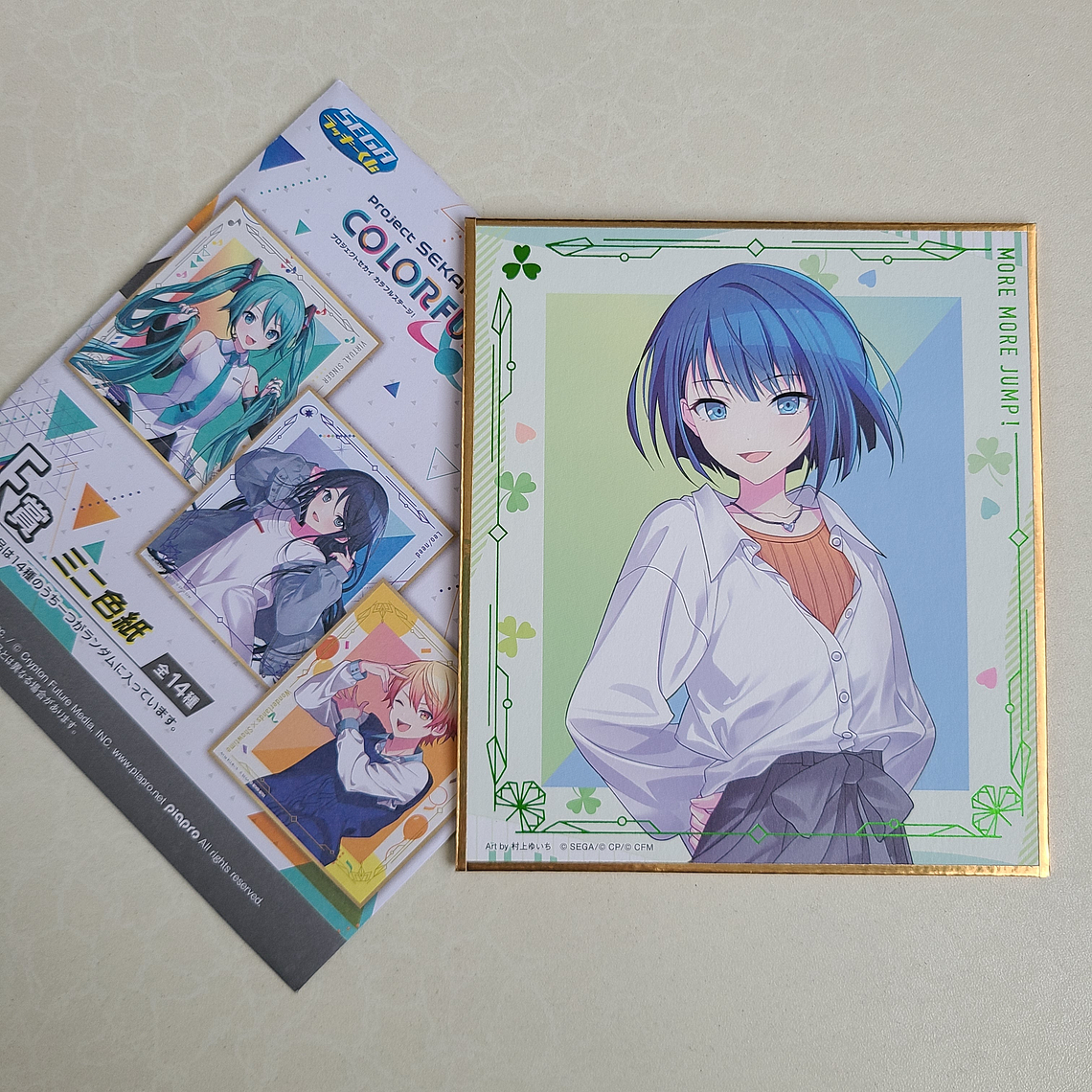 [More More Jump] Haruka Kiritani - Shikishi [Project Sekai] 1