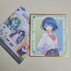 [More More Jump] Haruka Kiritani - Shikishi [Project Sekai]